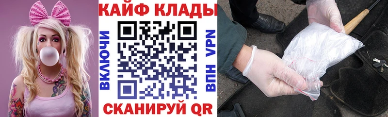 Меф мяу мяу Знаменск