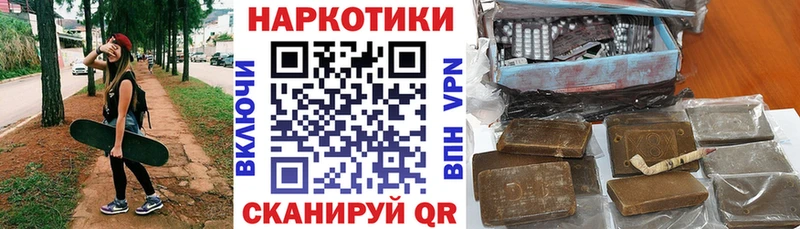 Где продают наркотики Знаменск COCAIN  Codein  СК  ГАШ  Амфетамин  МЕФ  Марихуана 