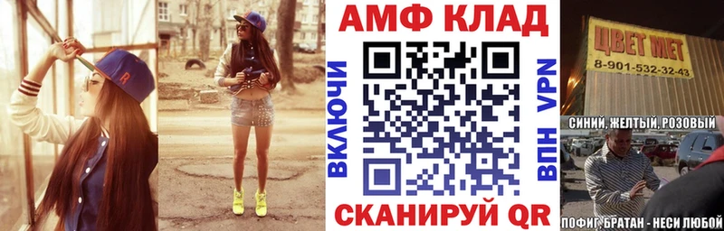 это какой сайт  Знаменск  АМФЕТАМИН Premium 