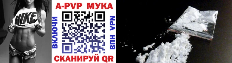 Альфа ПВП СК  гидра как войти  Знаменск 