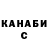 КЕТАМИН VHQ Mark Statnikov
