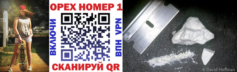COCAIN 98%  закладка  Знаменск 