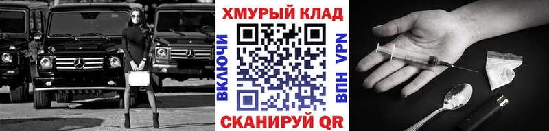 ГЕРОИН VHQ  Знаменск 
