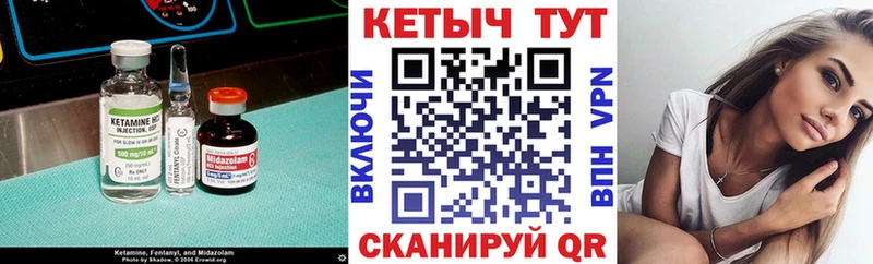 КЕТАМИН VHQ  Знаменск 