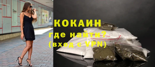 кокаин колумбия Армянск