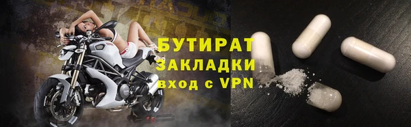 круглые Аркадак