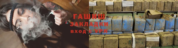 каннабис Арсеньев
