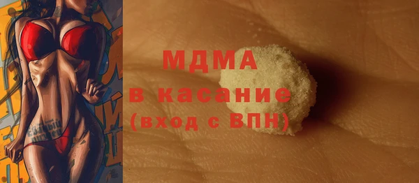 круглые Аркадак