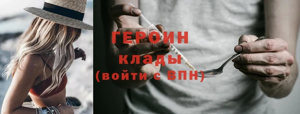 кокаин колумбия Армянск