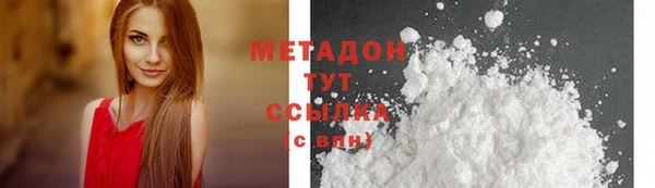 прущий лед Верхний Тагил