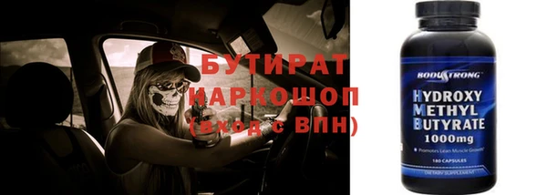 каннабис Арсеньев