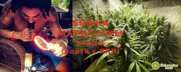 каннабис Арсеньев