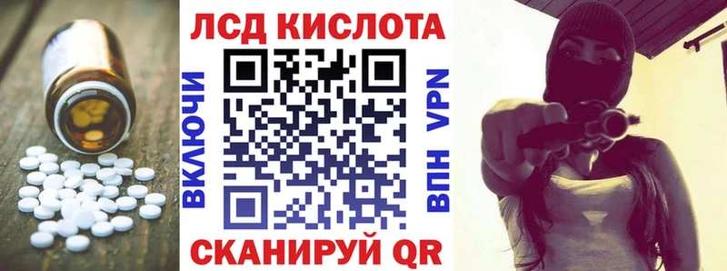 Лсд 25 экстази ecstasy  shop как зайти  Знаменск 