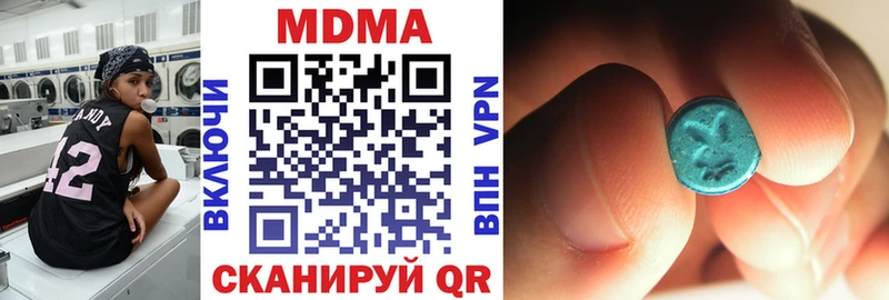 МДМА crystal  сколько стоит  Знаменск 