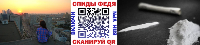 Метамфетамин винт  Знаменск 