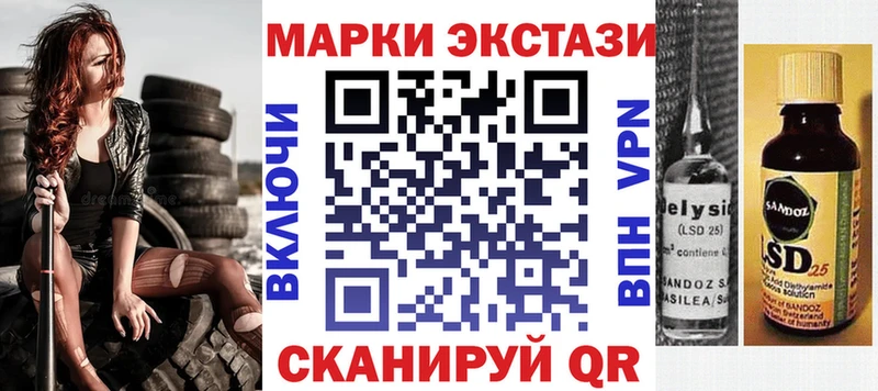 даркнет сайт  Знаменск  Марки N-bome 1,5мг 