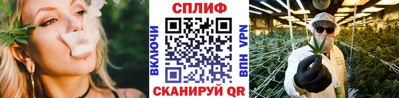 Бошки Шишки VHQ  mega рабочий сайт  Знаменск  сколько стоит 