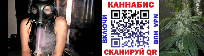 Шишки марихуана White Widow Знаменск